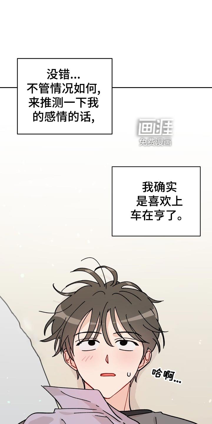 第19章：逃避