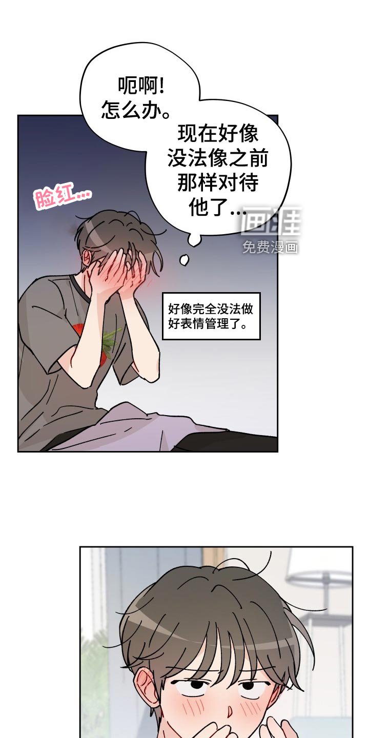 第19章：逃避