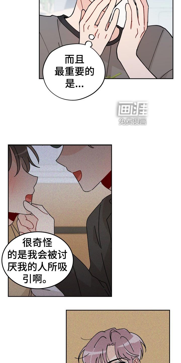 第19章：逃避