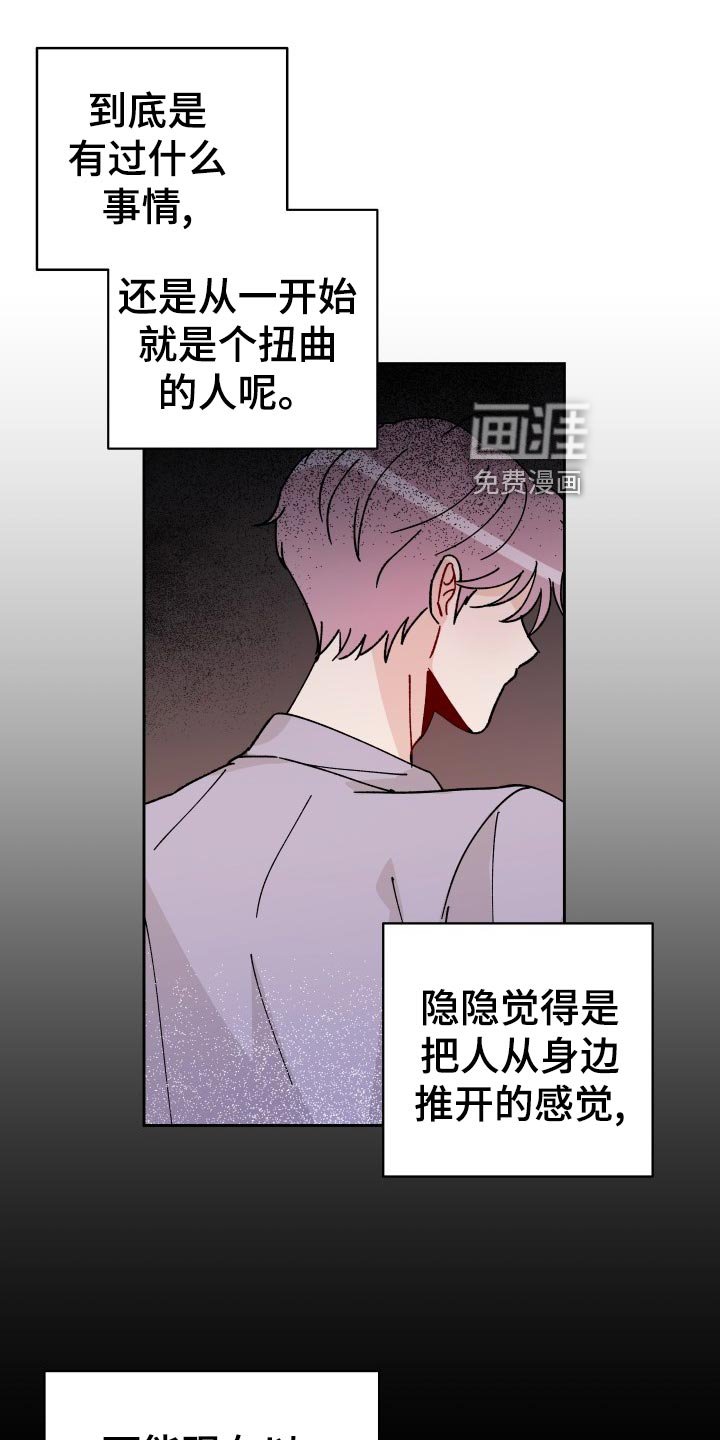 第19章：逃避
