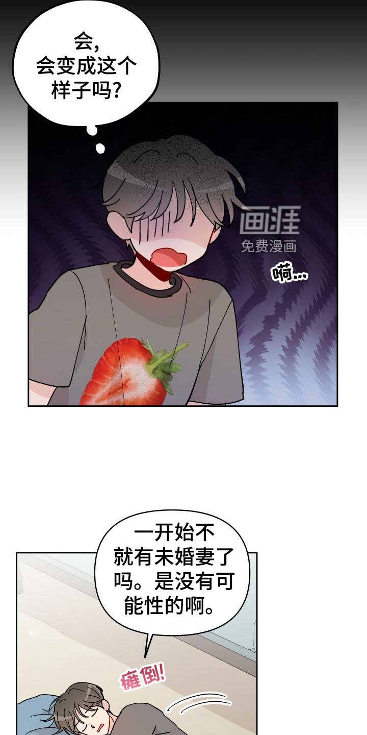 第19章：逃避
