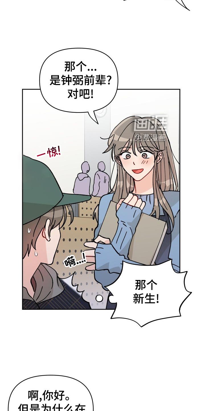第19章：逃避