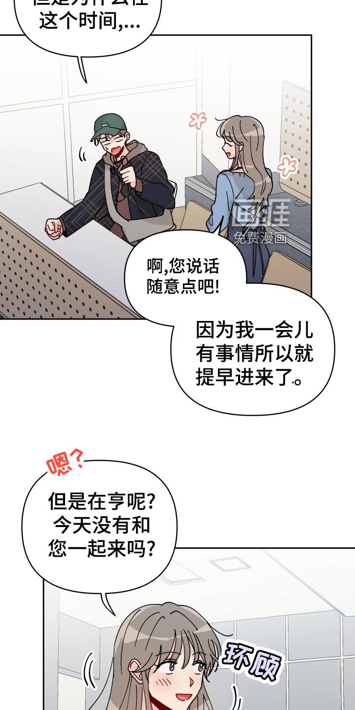 第19章：逃避