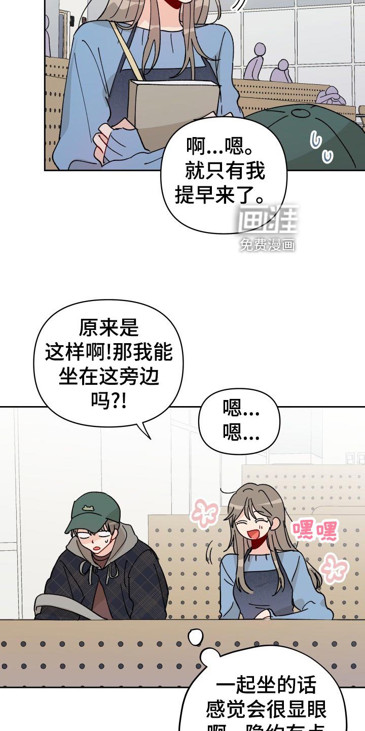 第19章：逃避
