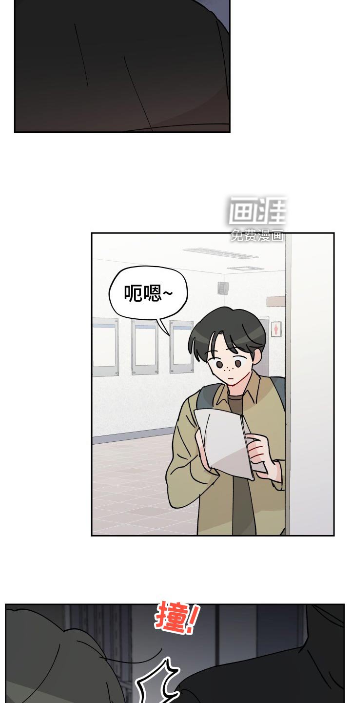 第19章：逃避
