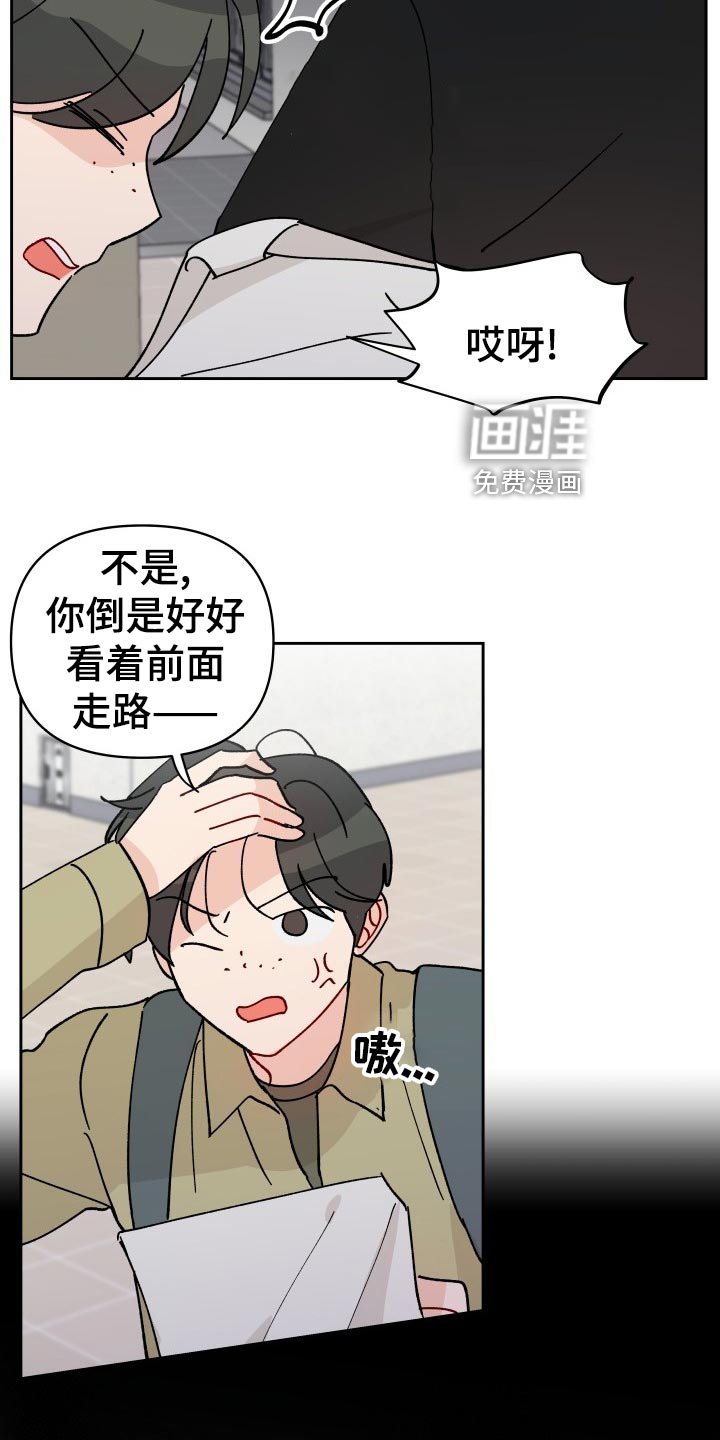 第19章：逃避