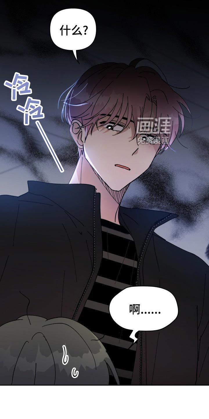 第19章：逃避