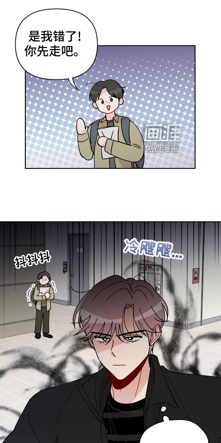 第19章：逃避