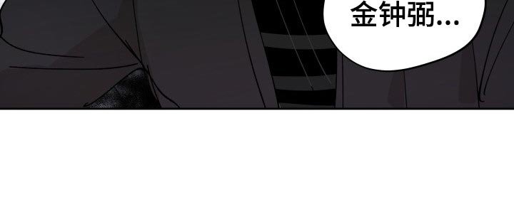 第19章：逃避