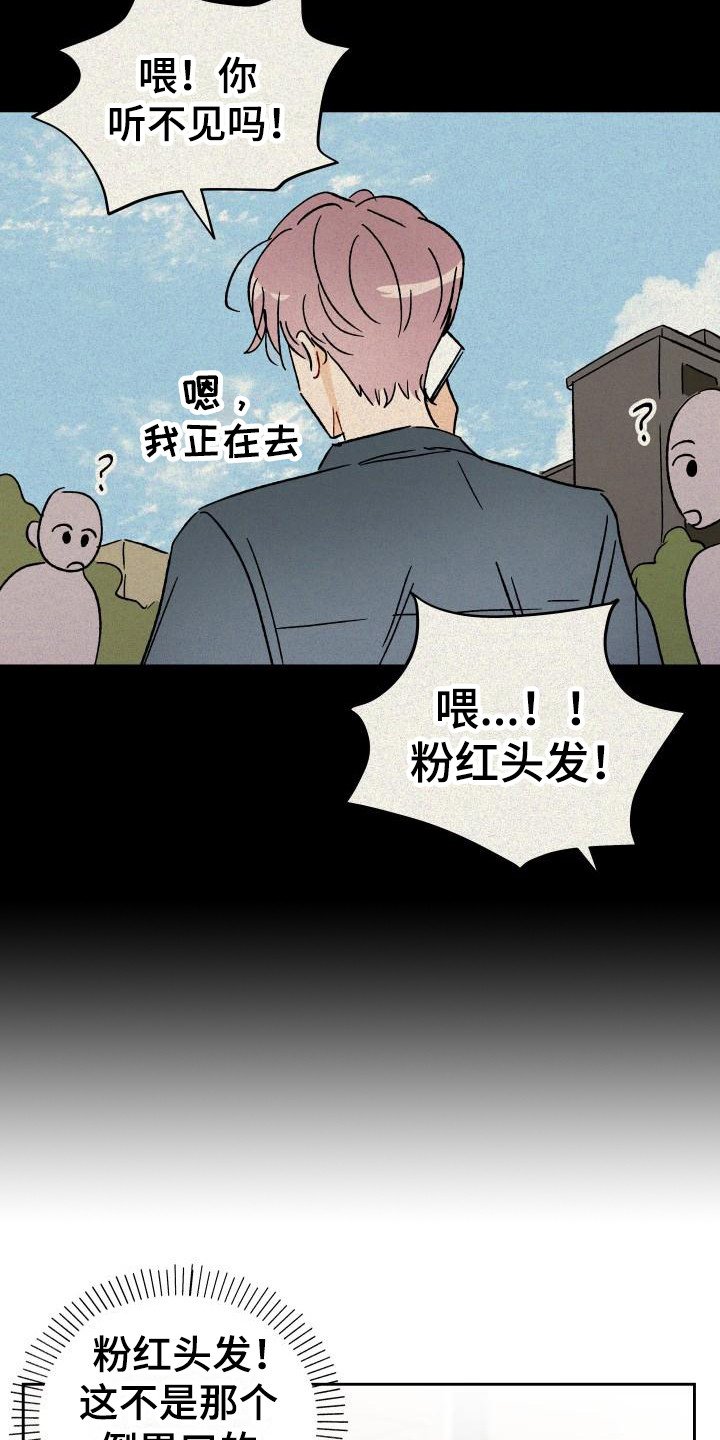 第2章：摊上事