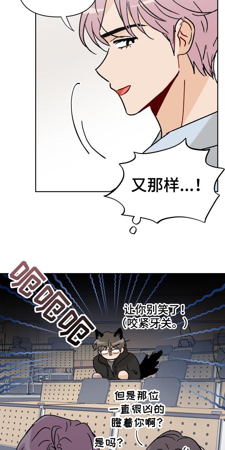 第2章：摊上事