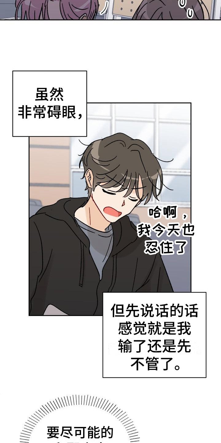 第2章：摊上事