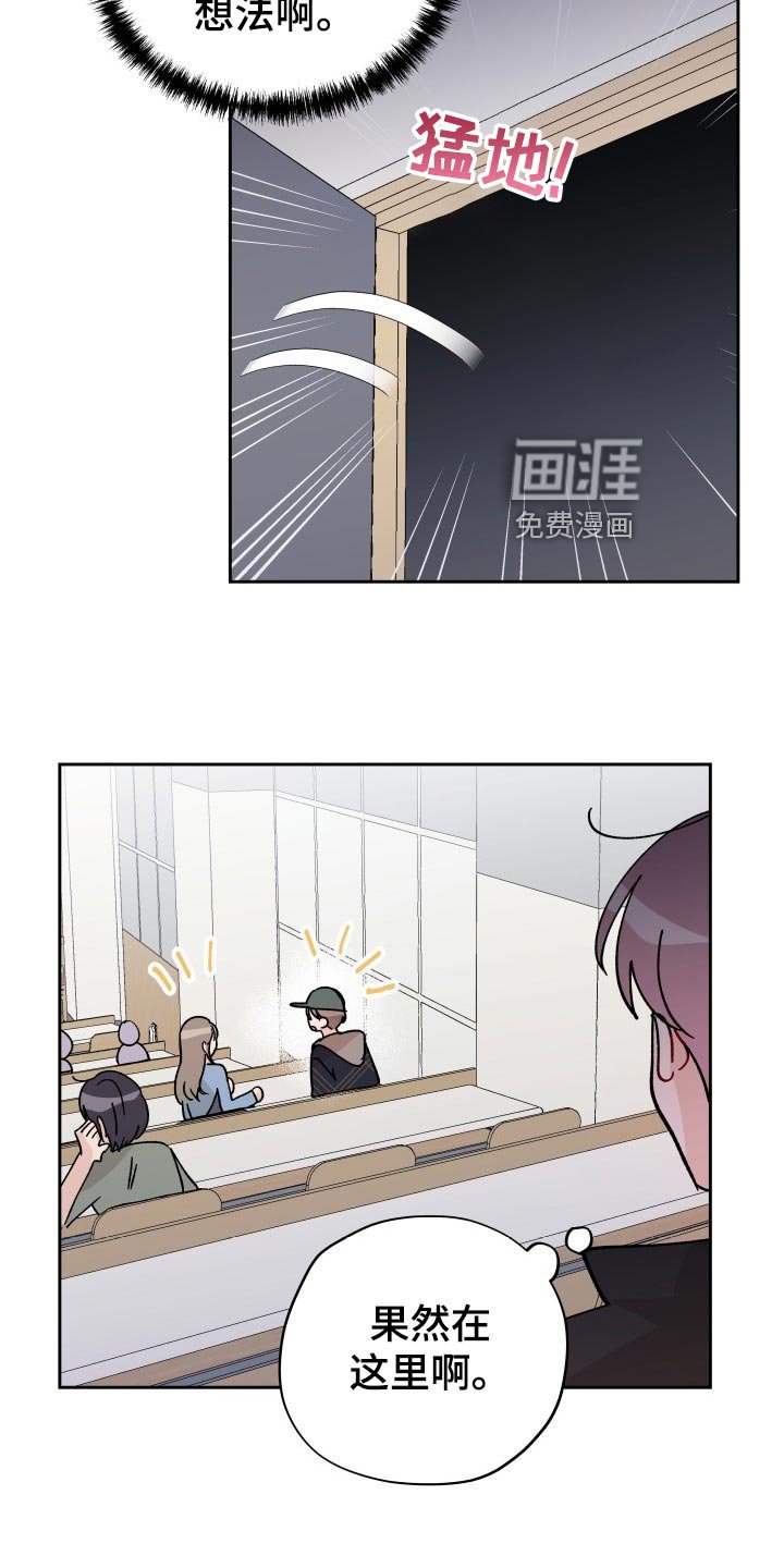 第20章：抓个正着