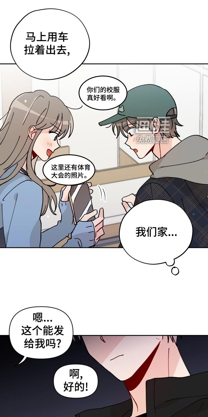 第20章：抓个正着
