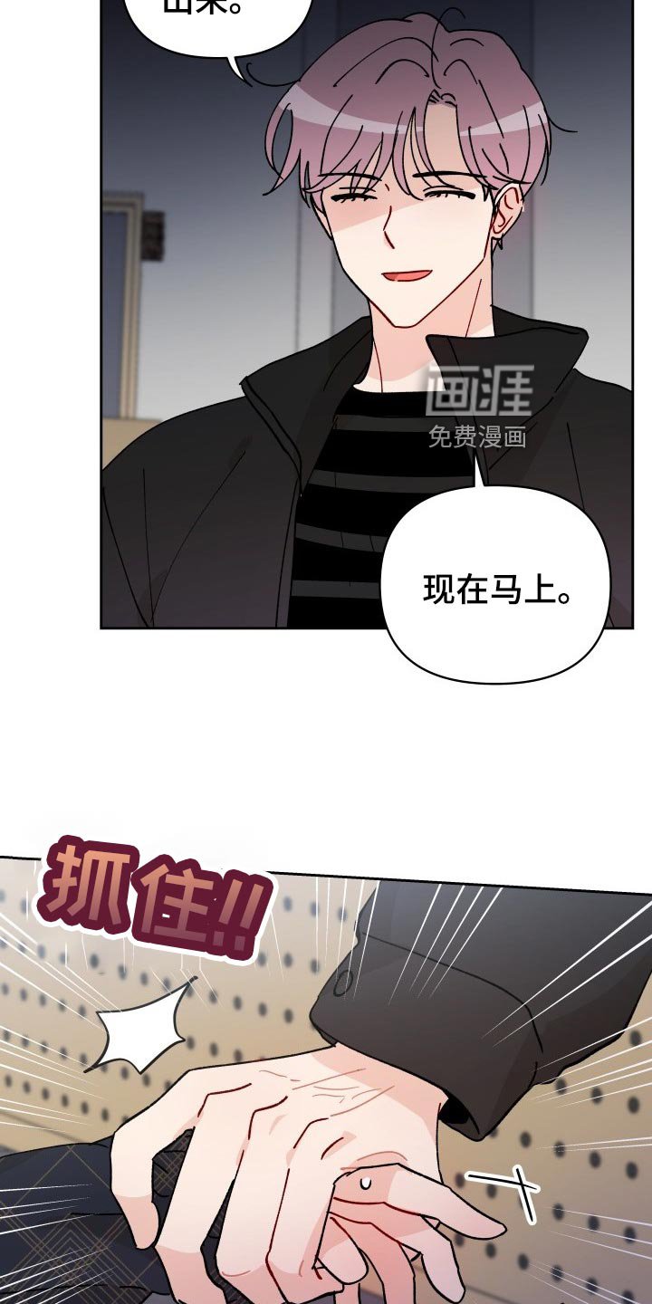 第20章：抓个正着