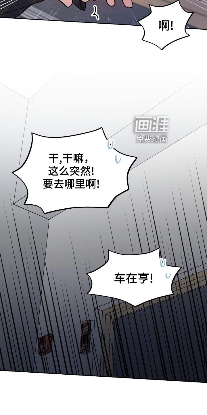 第20章：抓个正着