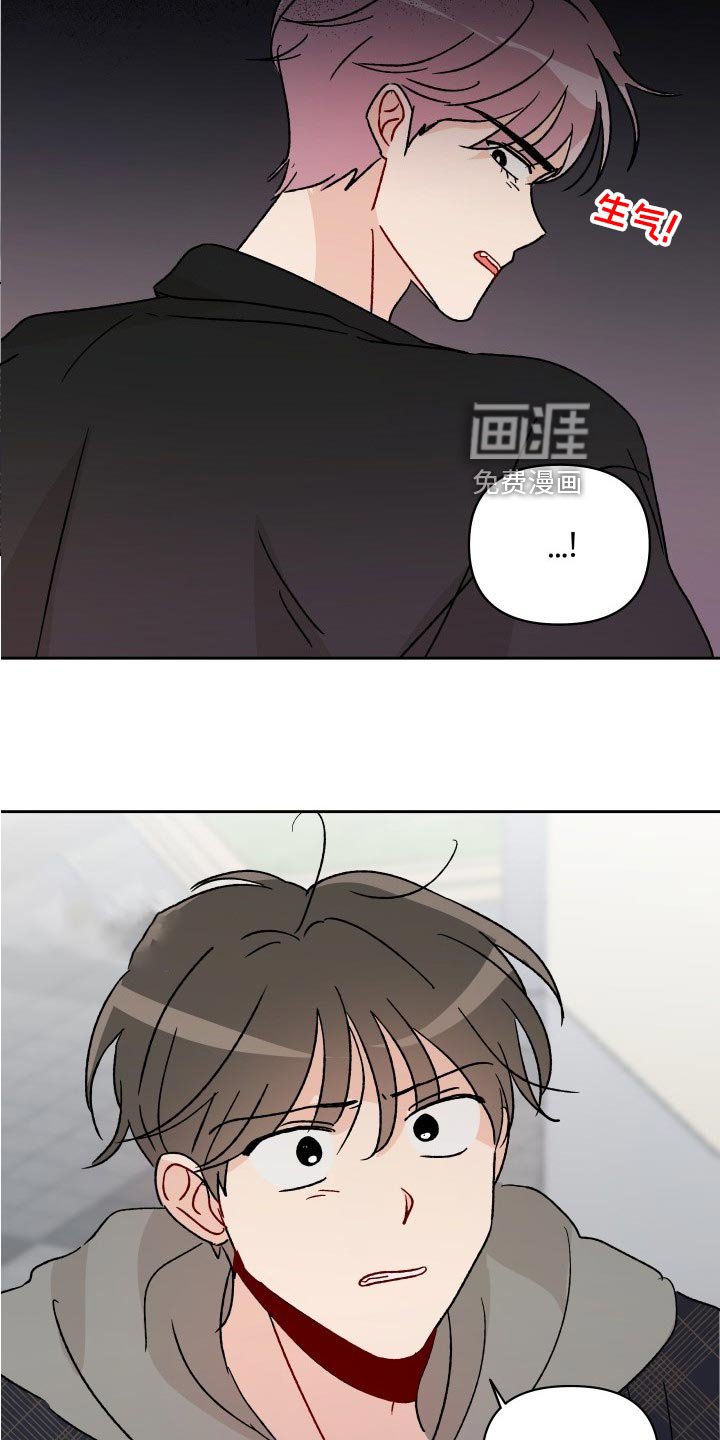第20章：抓个正着