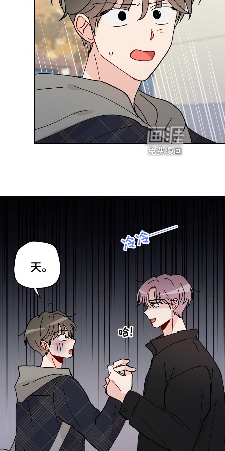 第20章：抓个正着