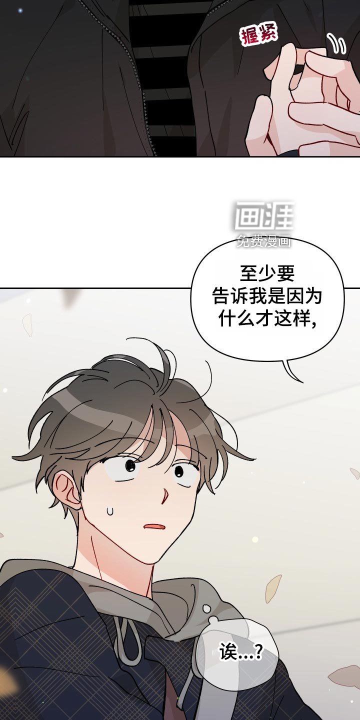 第20章：抓个正着