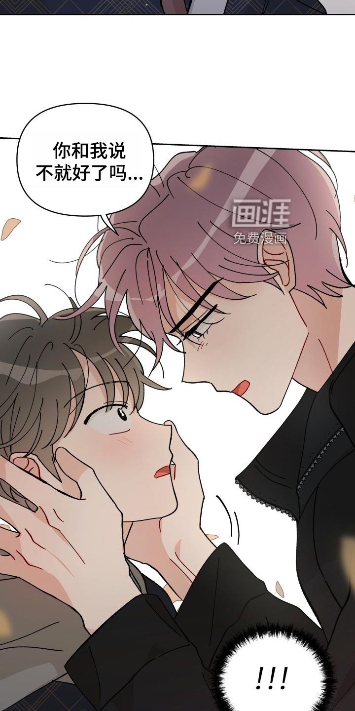 第20章：抓个正着