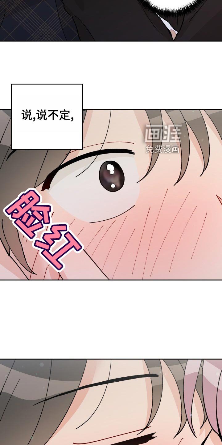 第20章：抓个正着