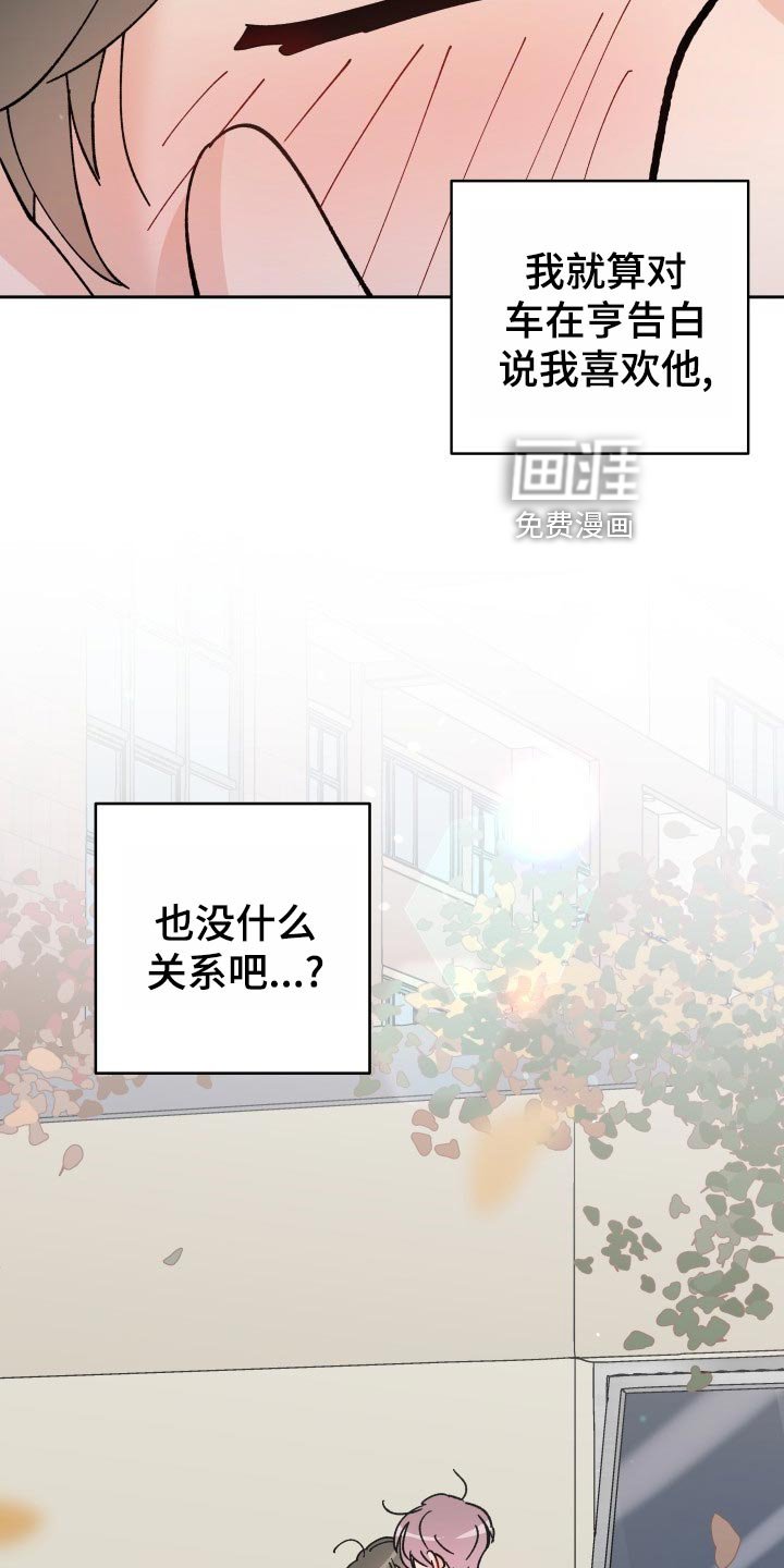 第20章：抓个正着