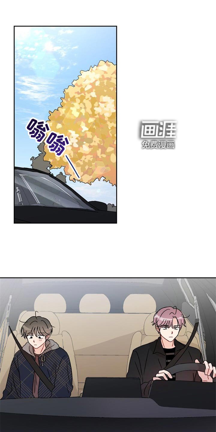 第21章：没眼力