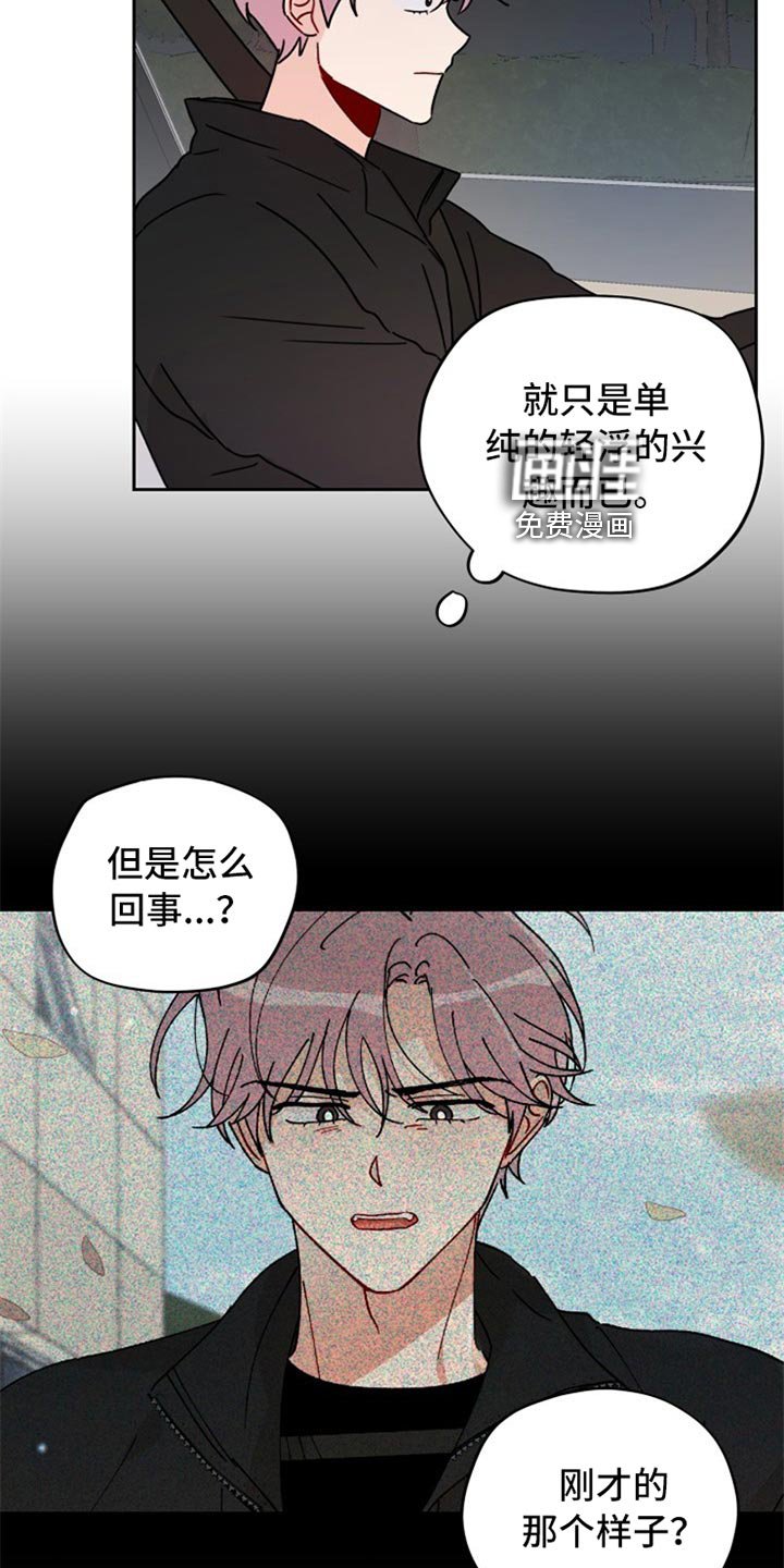 第21章：没眼力