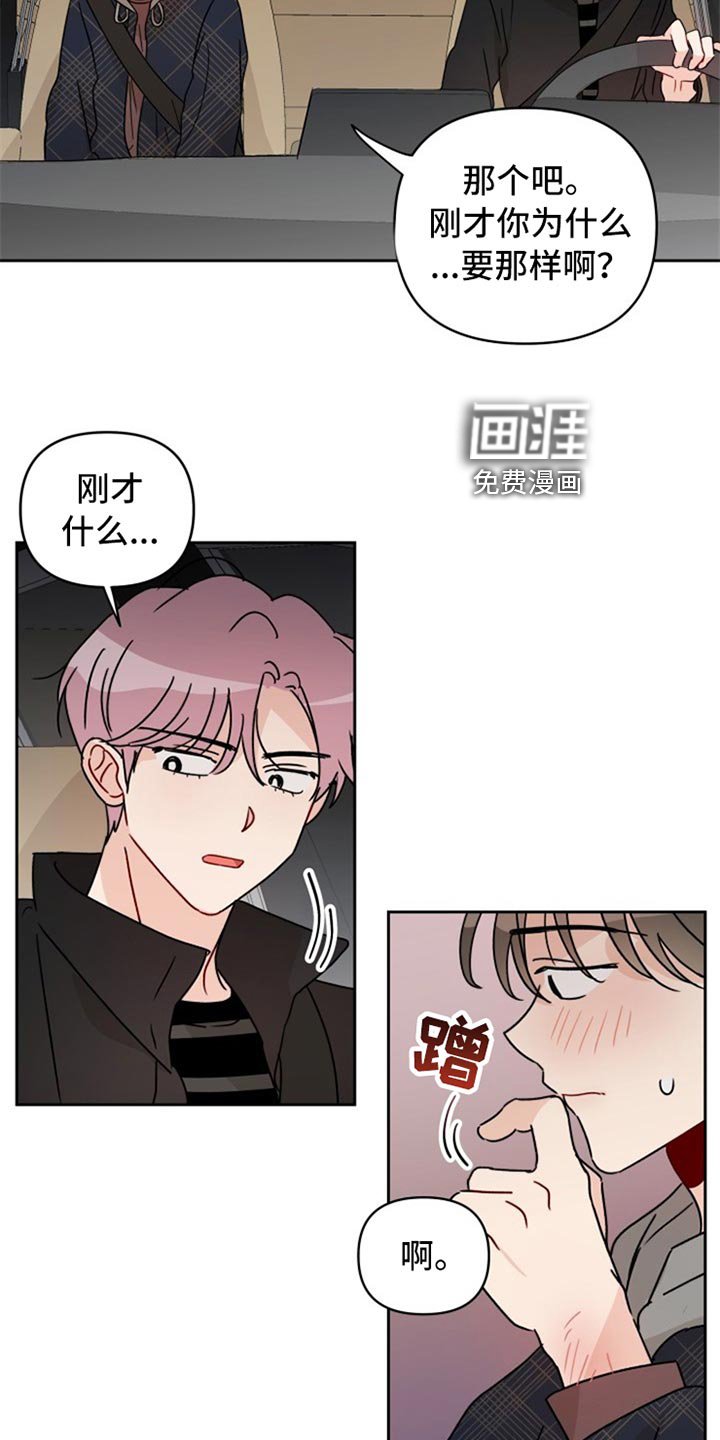 第21章：没眼力