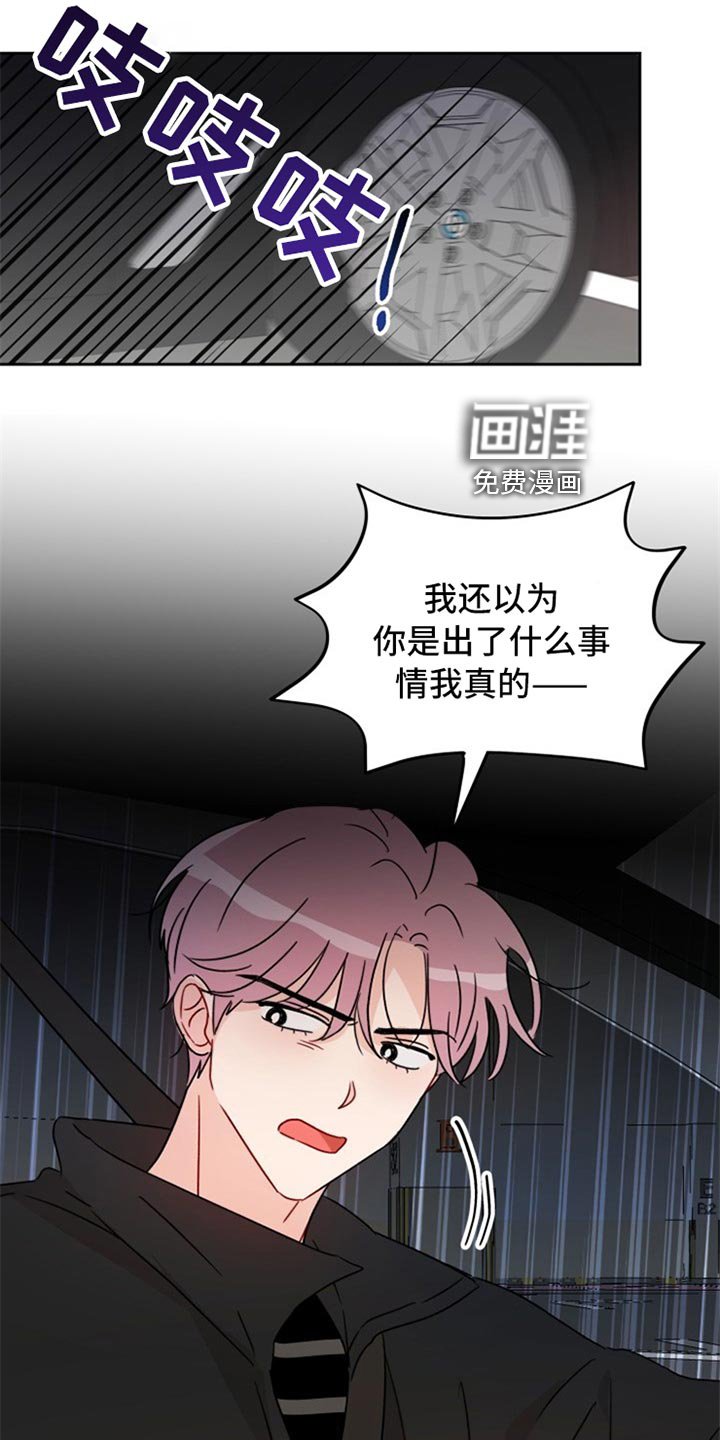第21章：没眼力