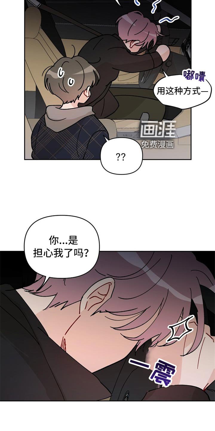 第21章：没眼力