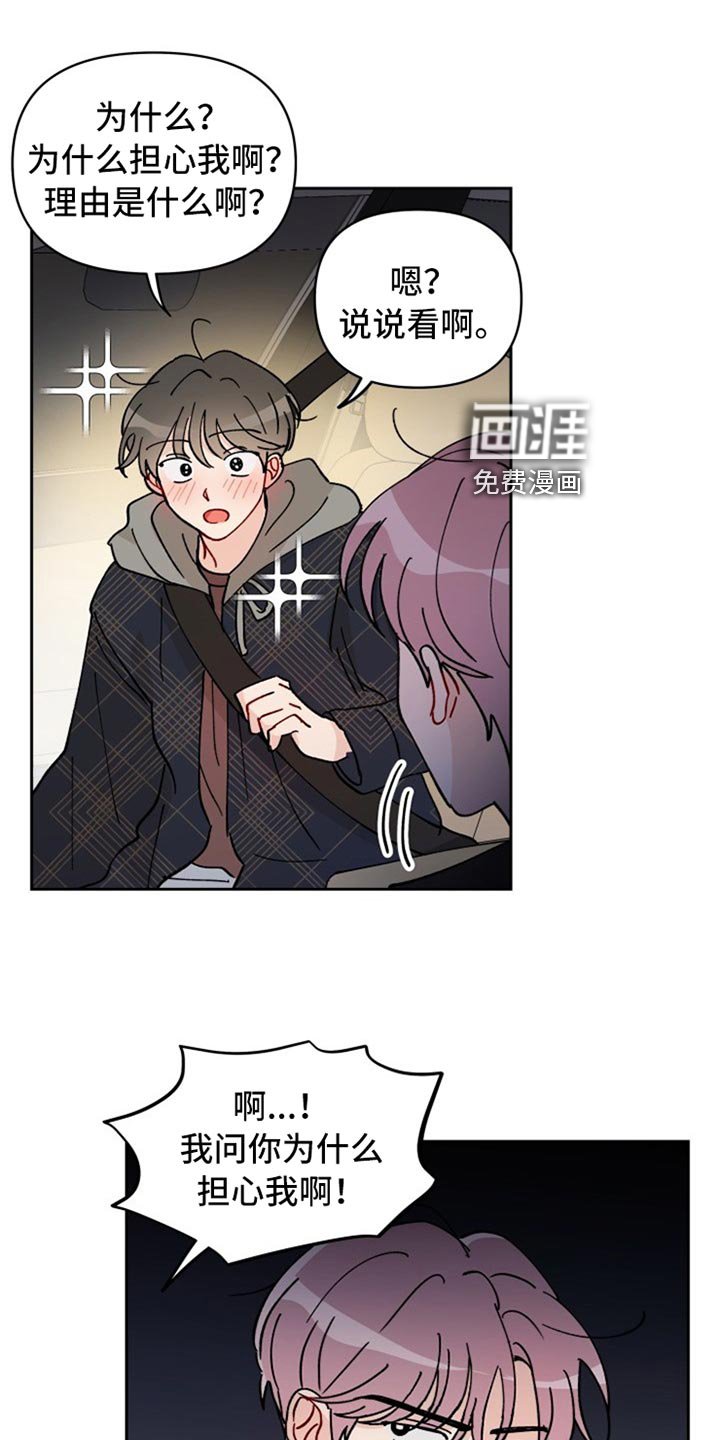 第21章：没眼力