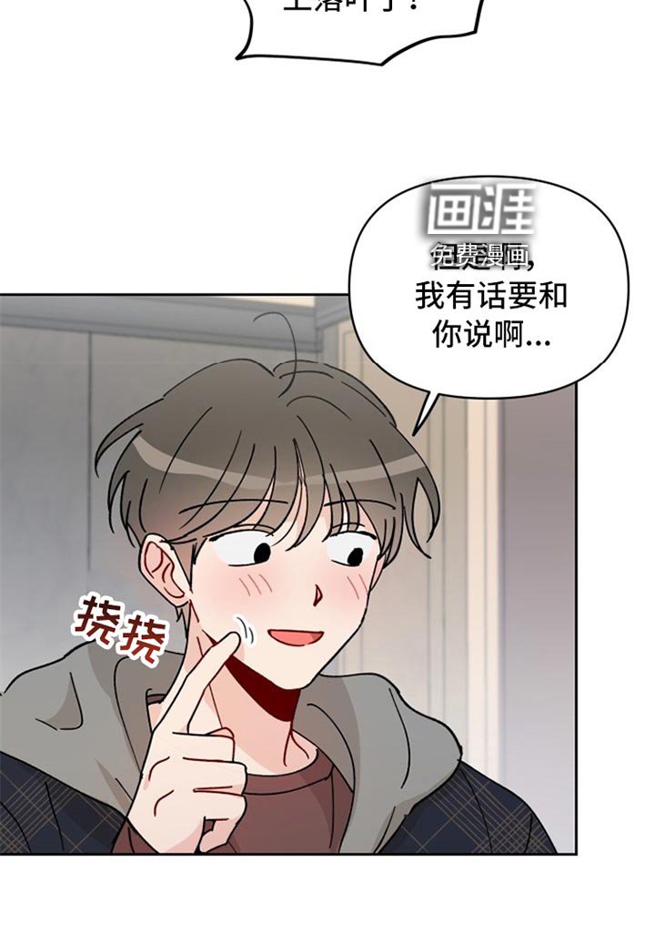 第21章：没眼力