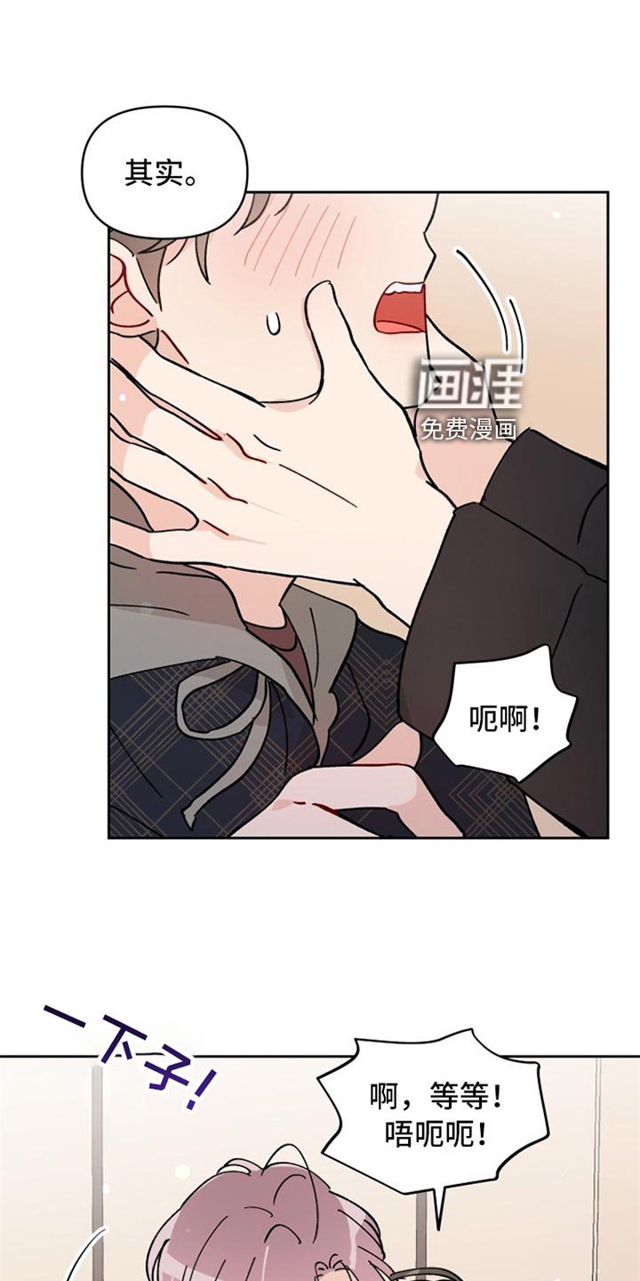 第21章：没眼力
