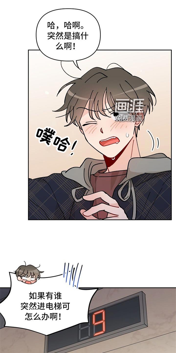 第22章：不由分说