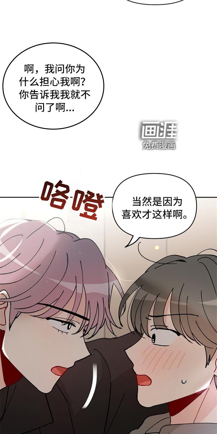 第22章：不由分说
