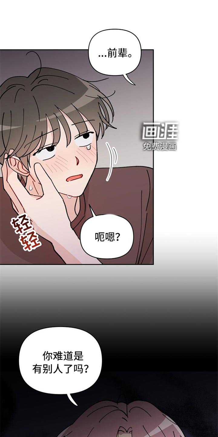 第22章：不由分说