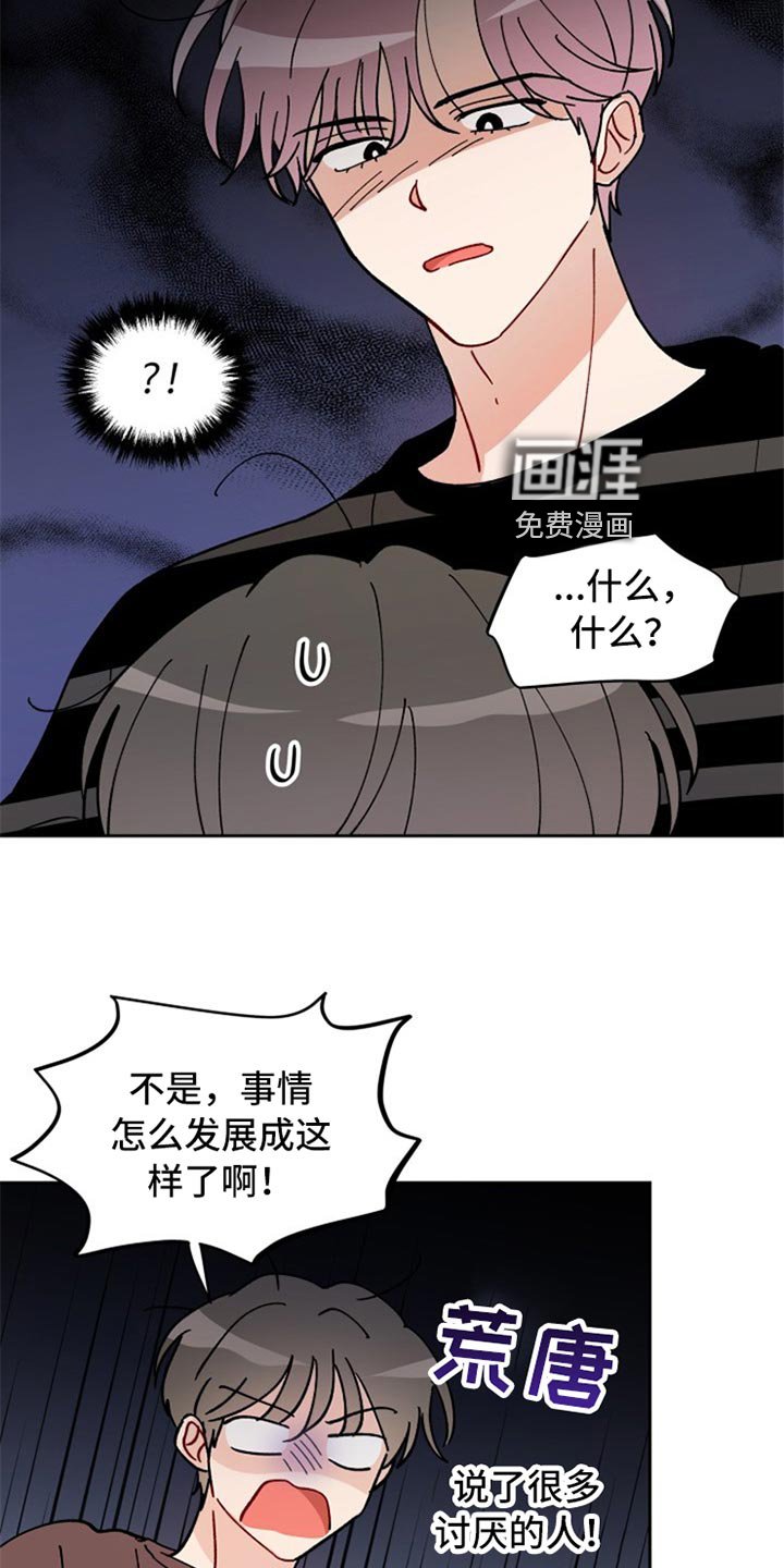 第22章：不由分说