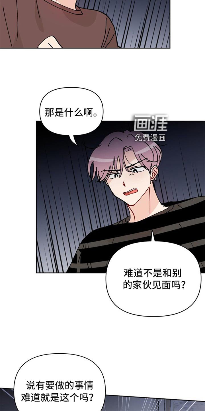 第22章：不由分说