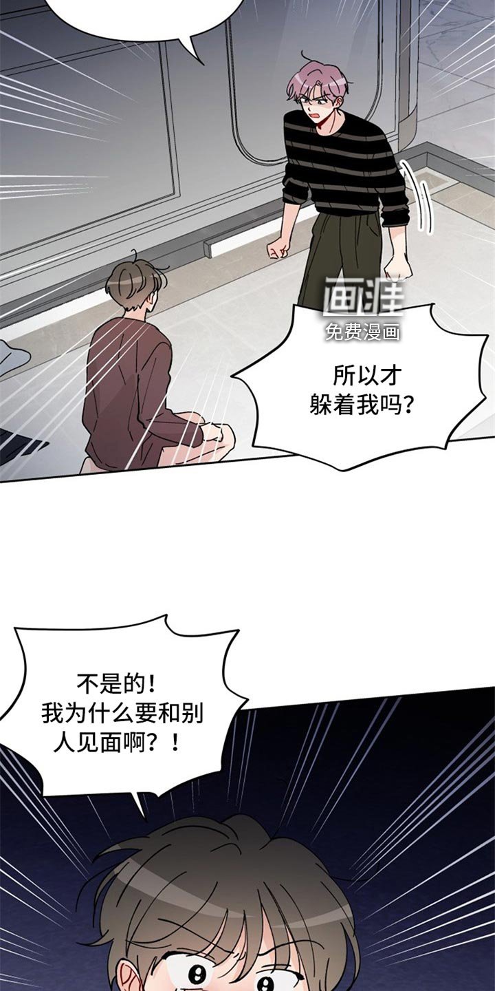 第22章：不由分说