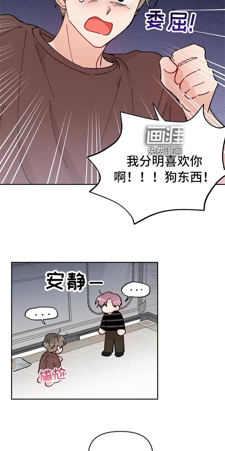 第22章：不由分说