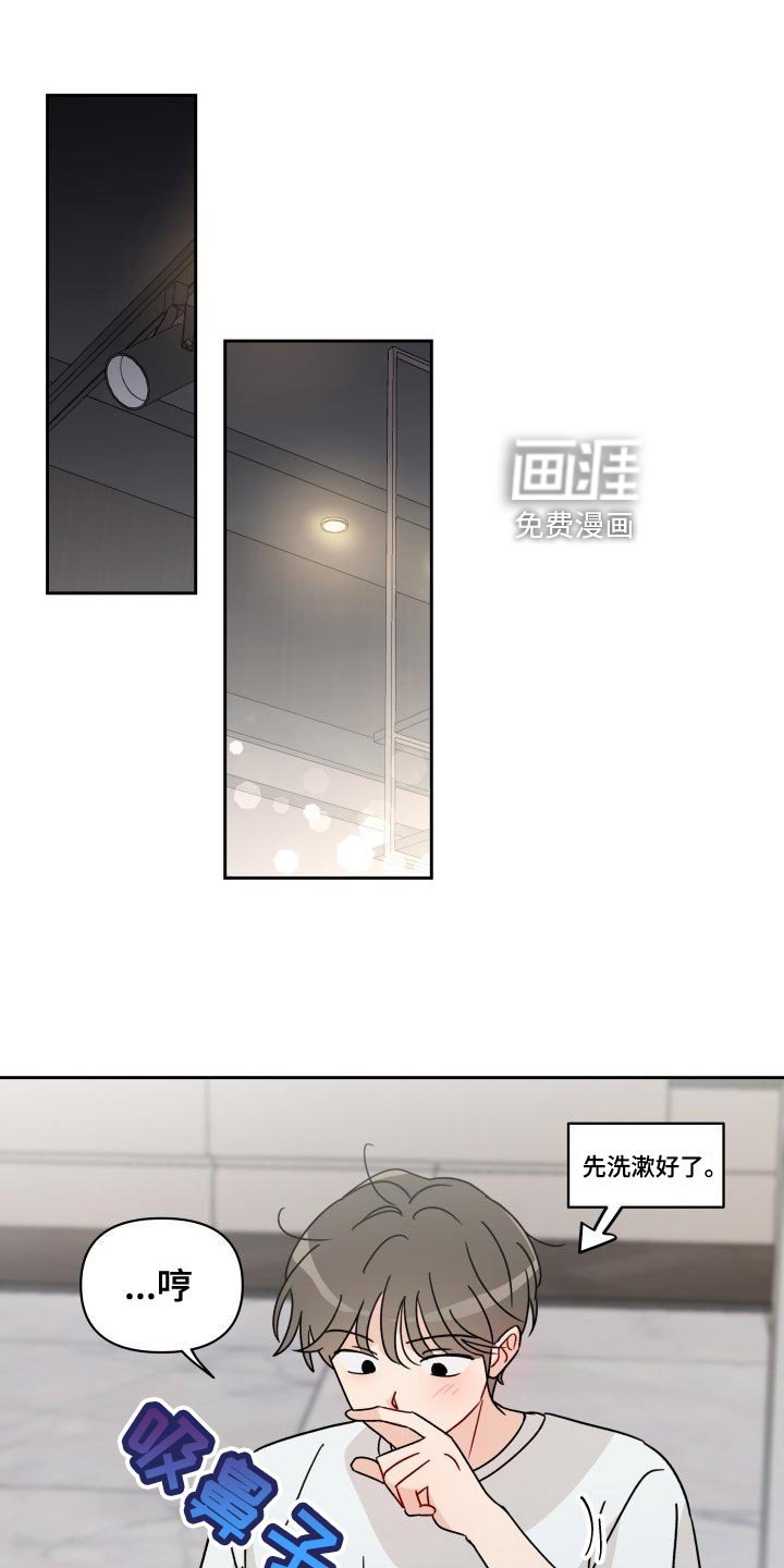 第23章：梦想和现实