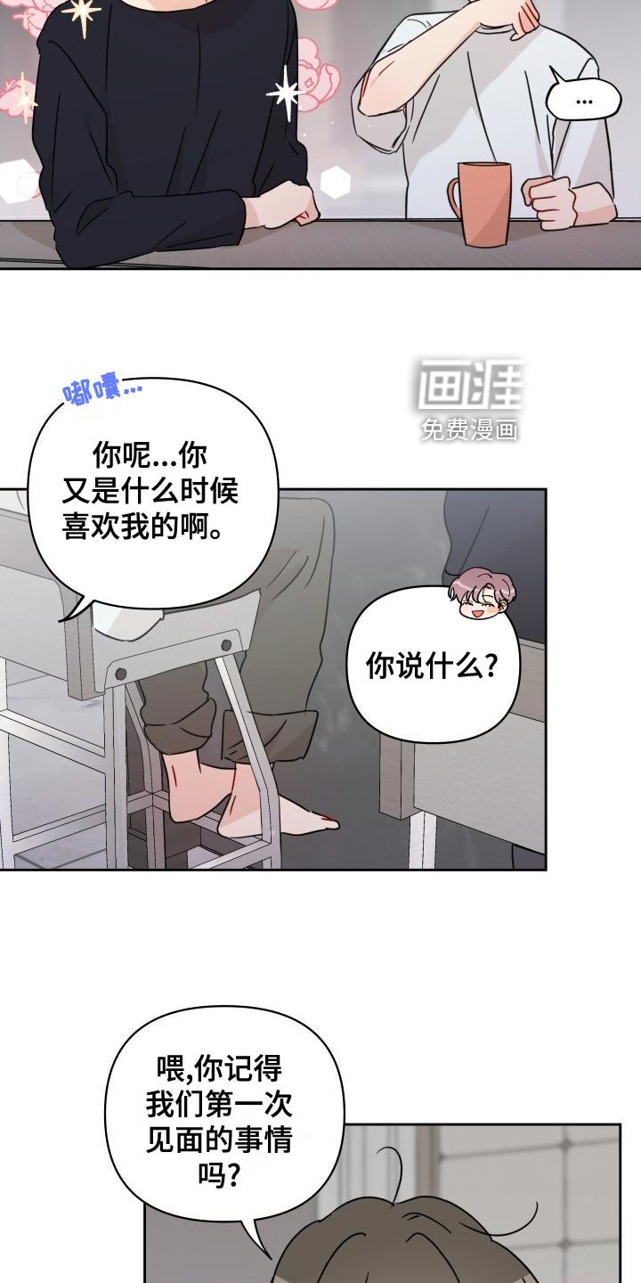 第23章：梦想和现实