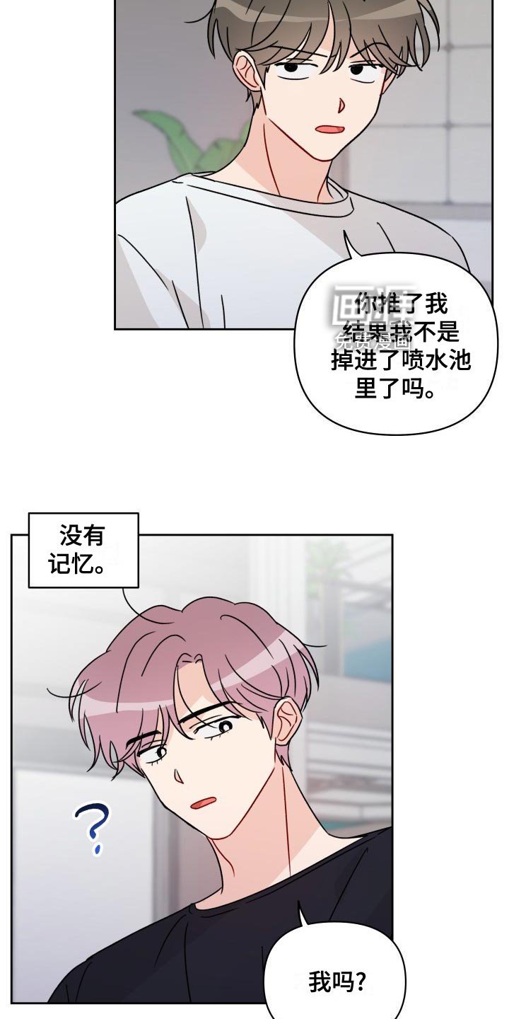 第23章：梦想和现实