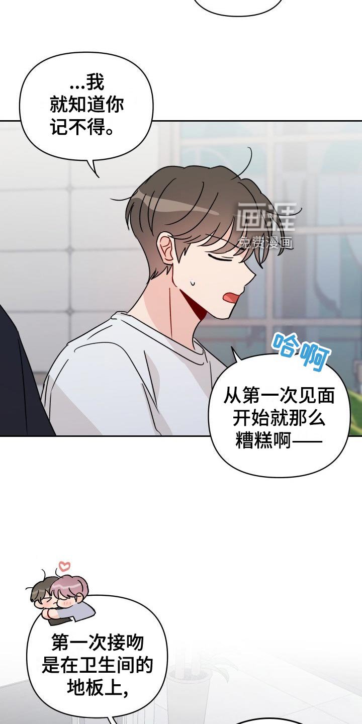 第23章：梦想和现实