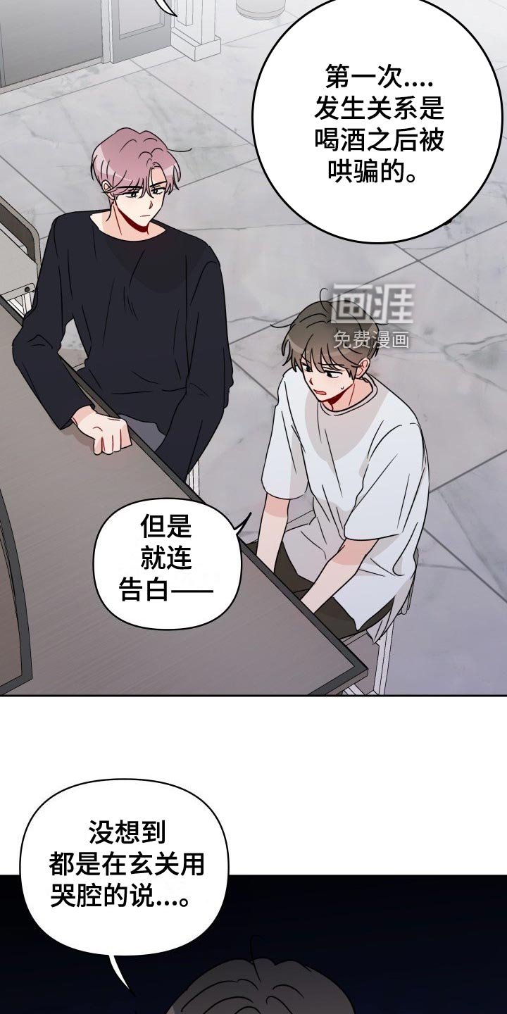 第23章：梦想和现实