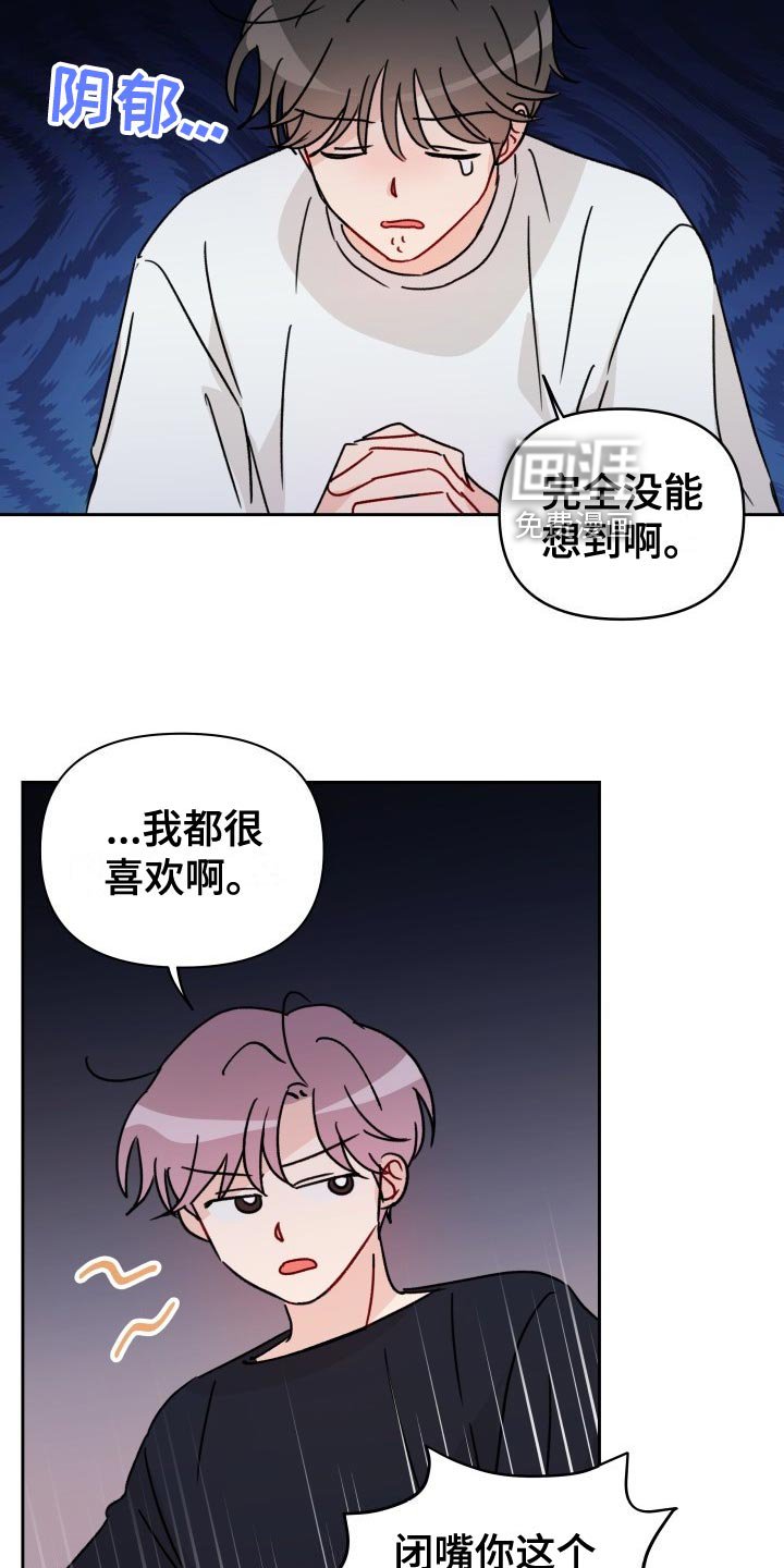 第23章：梦想和现实