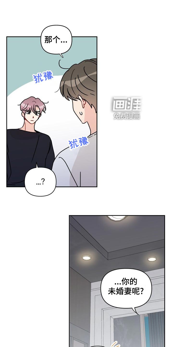 第23章：梦想和现实