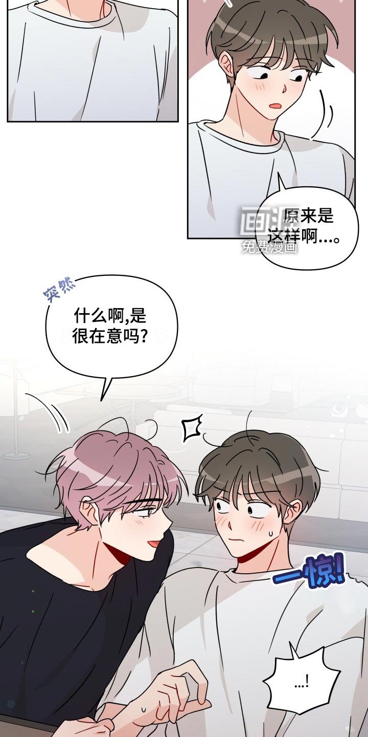 第23章：梦想和现实