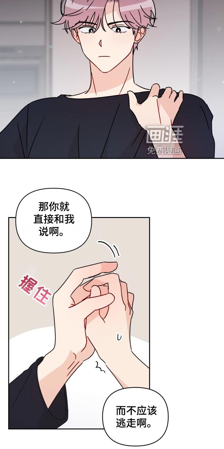 第23章：梦想和现实